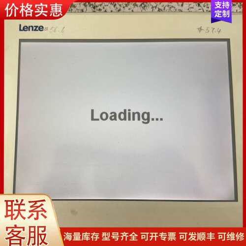 {议价}Lenze EL110s CAN Core触摸屏，实物拍摄，