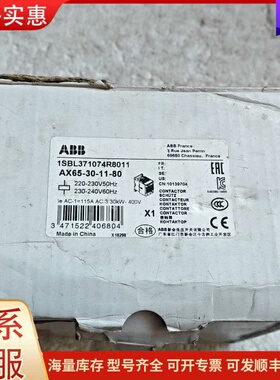 议价ABB全新带包装接触器一台，型号1SBL371074R801可维修