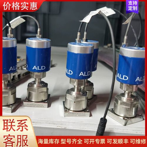 议价Swagelok世伟洛克ALD隔膜阀可维修