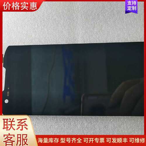 议价Mt95外屏屏幕总成。B规可维修