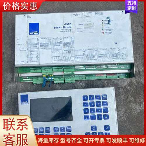 议价GSTC Basic-Device 34.02-05 控制器 GRAFIX 可维修