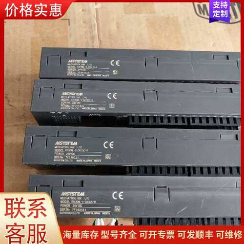 议价R7K4DML-B-DAC32C-R MSYSTEM 工控I/O模块可维修