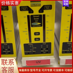 议价HAMWORTHY SmartScan 121，363920可维修