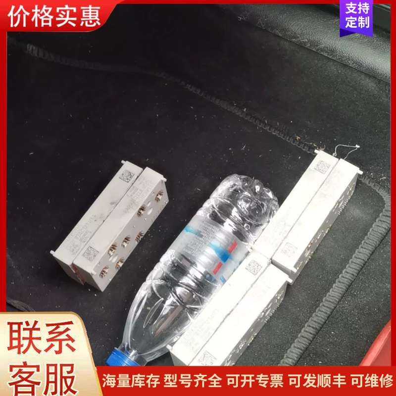 {议价}SKIIP83AC12T4IT1包好 成色一般 - 实物图