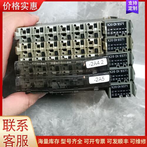 议价加莱X20DI9371数字量输入模块，原装拆机，带黄色接线可维修