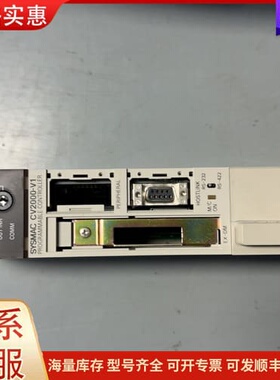议价欧姆龙CV2000-CPU01-V1可维修