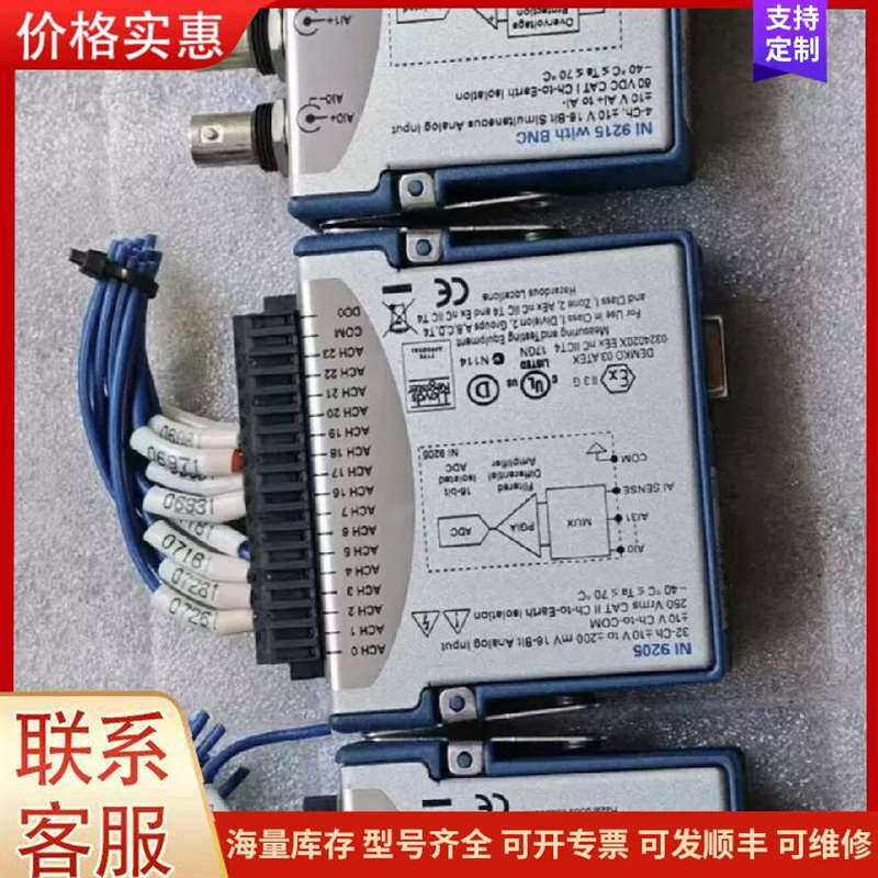 议价������/������inpeco G可维修