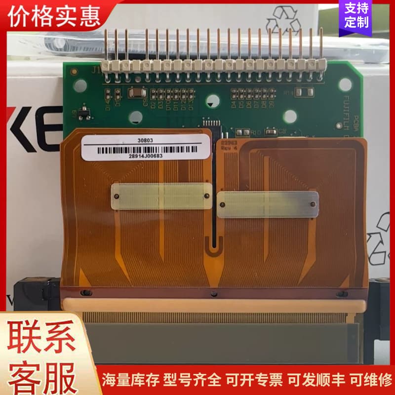 议价富士Fujifilm Dimatix 北极星512喷头，85可维修