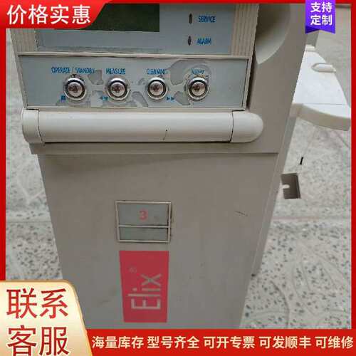 议价ELIX3 密里博超纯水机 30L可拆水箱 可维修