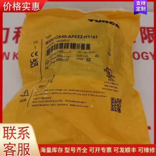 {议价}TURCK图尔克电感式传感器NI50U-CK40-AP6X2