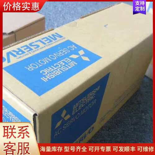 议价伺服电机HC-MFS053B/13B/23B/43B/7可维修