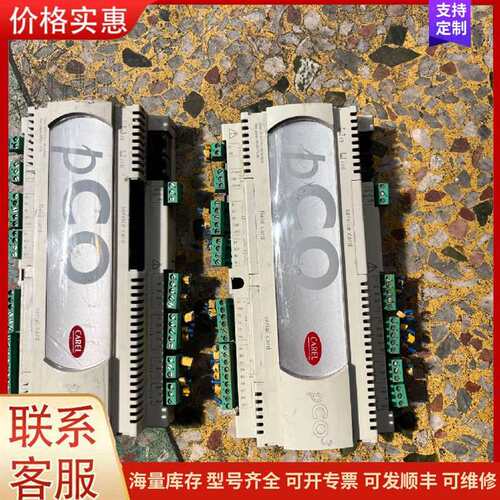 议价PCO3000AS0 卡乐控制器 工业自动化控可维修
