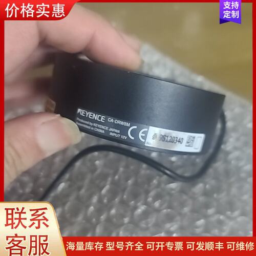 {议价}客服KEYENCE基恩士环形光源 CA-DRW8M可维修