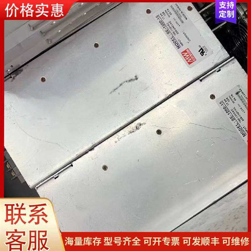 议价��γ��Դ15V 66.7A 1000W��γSE-100可维修