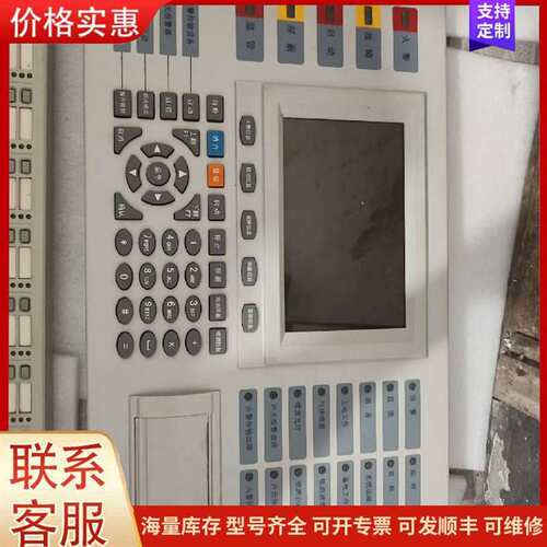 议价泰和安消防主机，泰和安火灾报警可维修