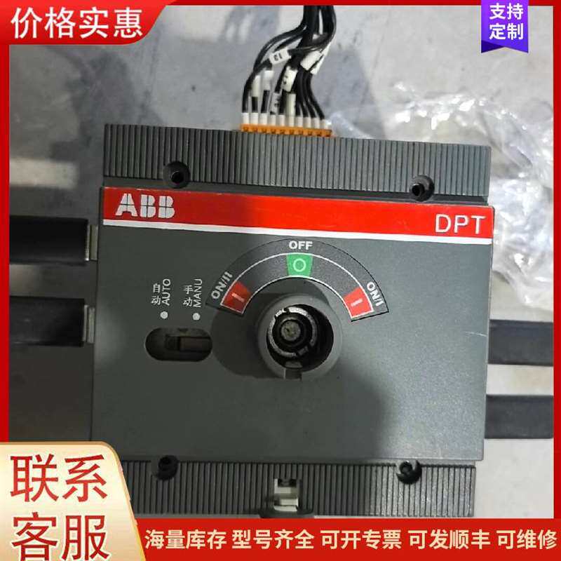 议价�����˲��� ���� 10A  可维修