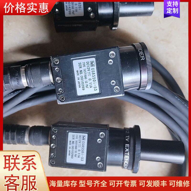 议价CS8620i CS8550i-53泰利TELI工业相机 图可维修