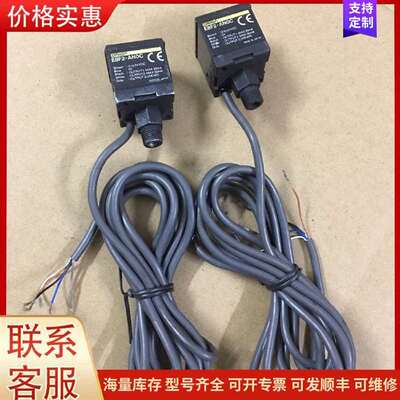 议价E8F2-ANOC 数字真空压力传感器 实物可维修