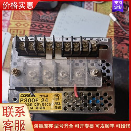 {议价}客服科索电源P30E-24可维修