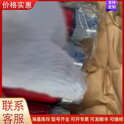 议价全新海德福斯插装阀EC10-30可维修