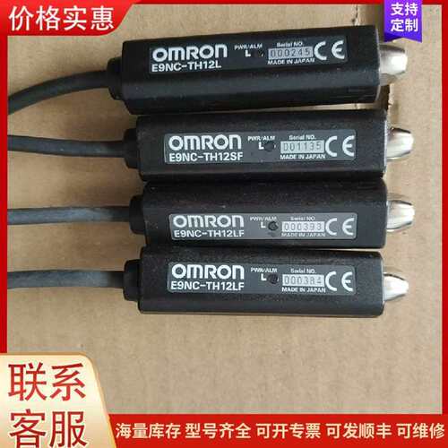 议价E9NC-TH12LF TH12L TH12SF 位移传感器 功可维修
