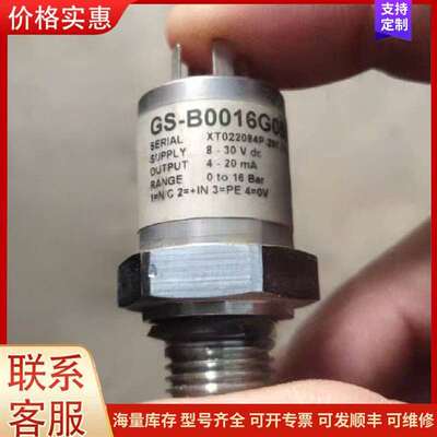 议价捷迈GemsGS-B0016G05B000，可维修