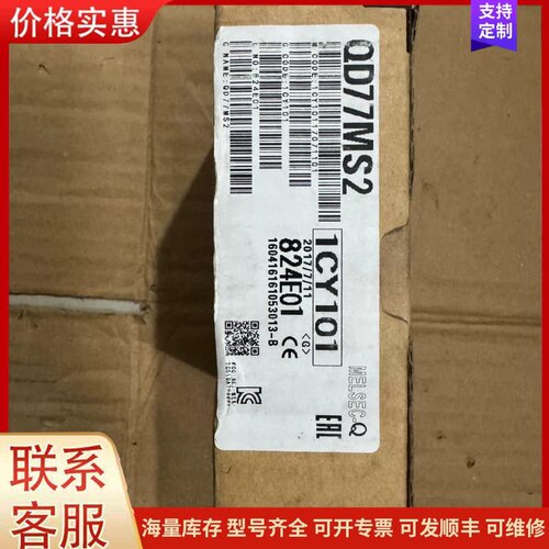 议价三菱QD77MS2模块，MELSEC-Q系列，原装正品，功能可维修