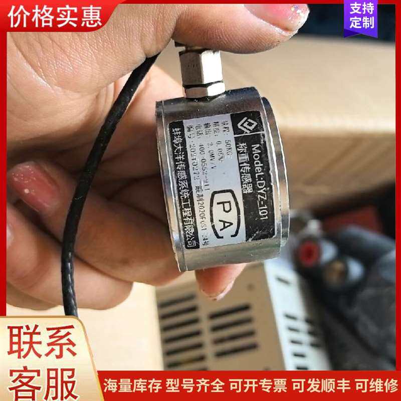 议价���ֲ����Ԫ��Ƶ��L510s 可维修