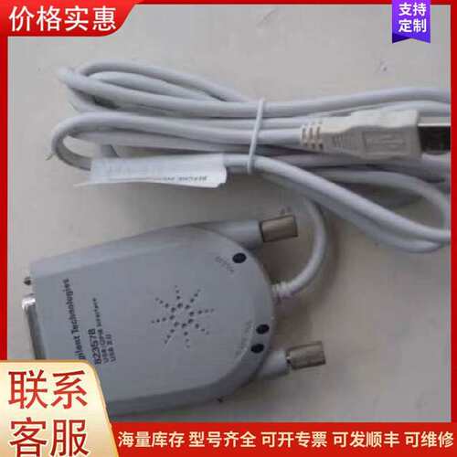 议价82357A 82357B USB-GPIB卡 安捷伦Agilent 可维修