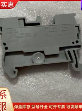 议价菲利克斯直通式接线端子可维修