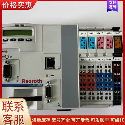 议价Rexroth力士乐 CML20.1-NP-120-NA-N可维修