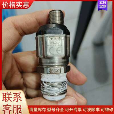 议价36039 MIDAS SO6 压力传感器 输入8-30V 0可维修