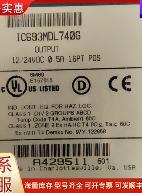 议价GE-FANUC IC693MDL740G输出模块，实物拍的可维修