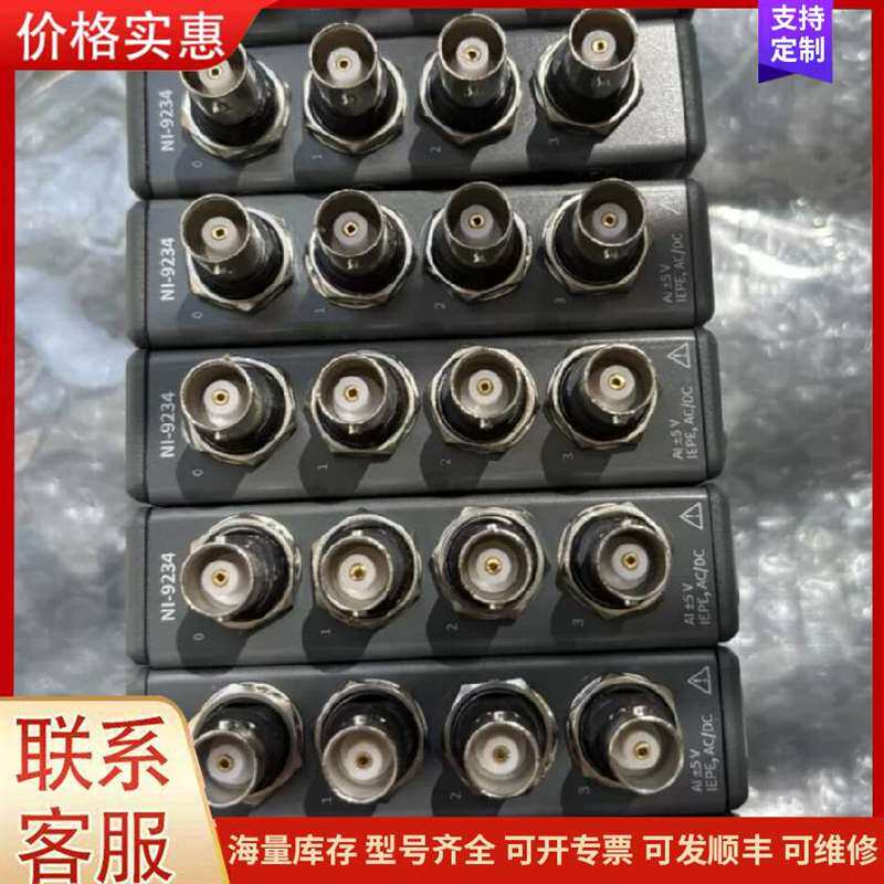 议价NI 9234 4ͨ��ģ������ģ�飬可维修