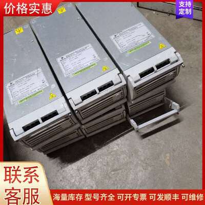 议价珠江 SMR3004D 金威源 GPR4850DR03 通信可维修