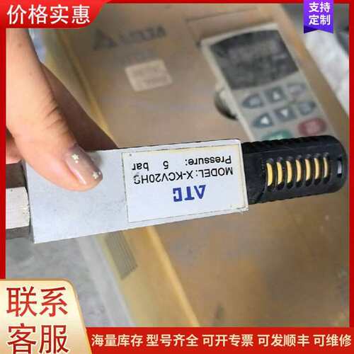 议价ATC�ǵ¿���ѹ������X-KCV2可维修