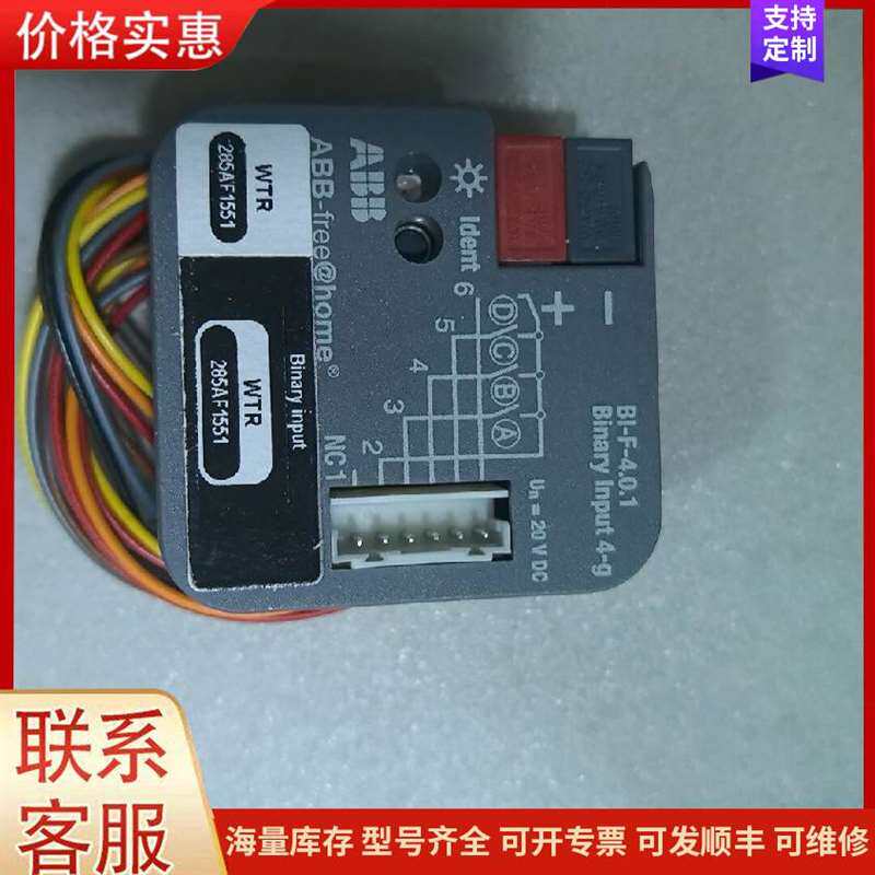议价tesis���ش�����可维修