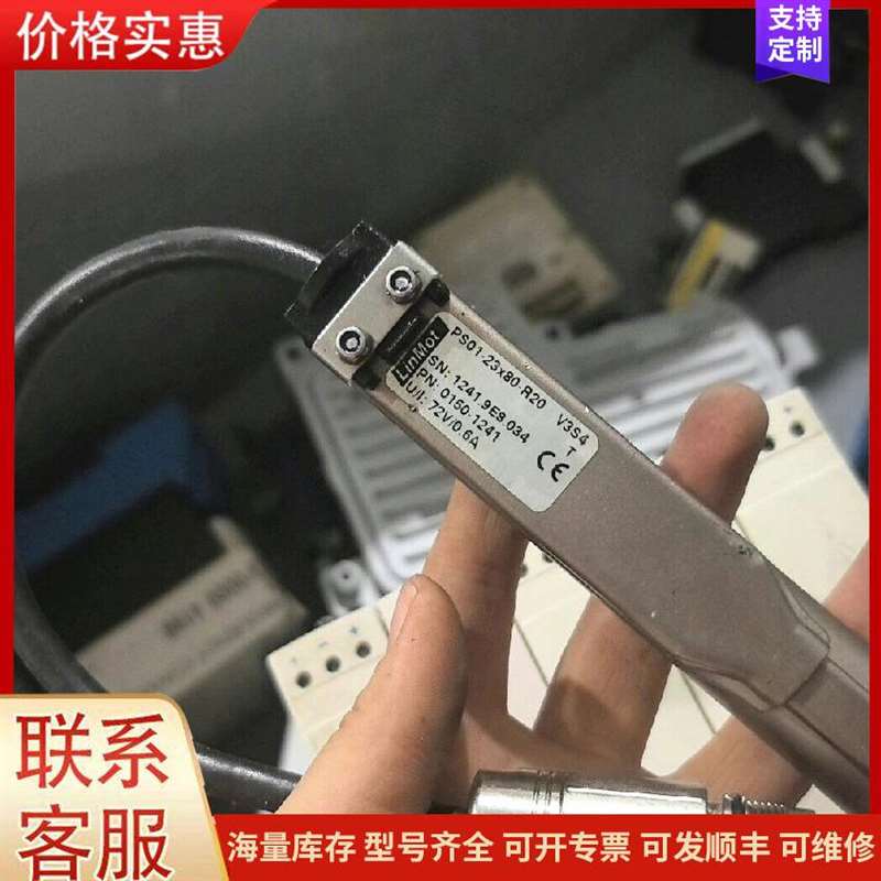 议价ԭװŷķ����Ӧ���� TL-W5MC1可维修