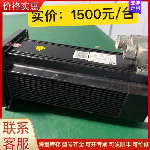 {议价}ABB HDS120-0825BRKBS01 2.5KW伺服