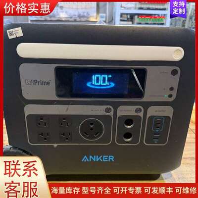 议价Anker A1780日规戶外电源，可连，100v可维修