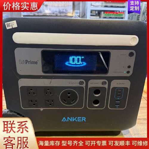 议价Anker A1780日规戶外电源，可连，100v可维修