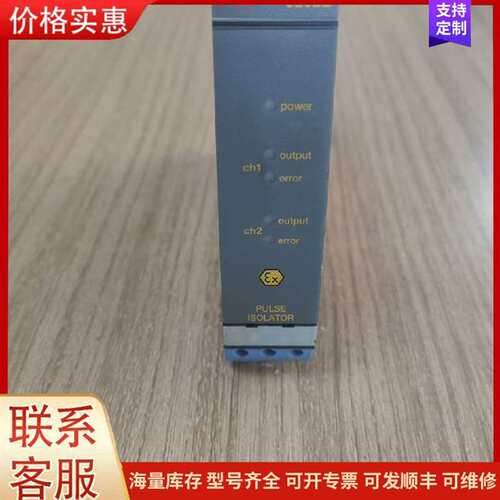 议价5202B 脉冲隔离器 隔离放大器 工业可维修