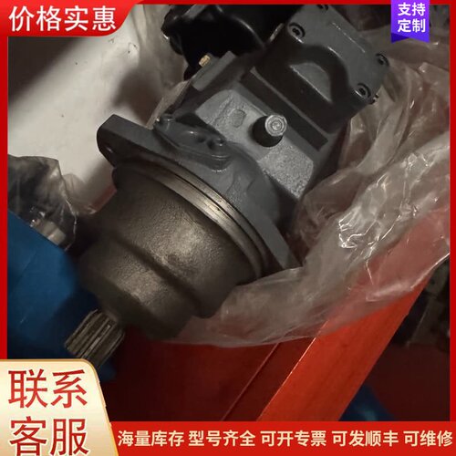 议价Rexroth力士乐液压马达，型号A6VE28HZ1/63W可维修