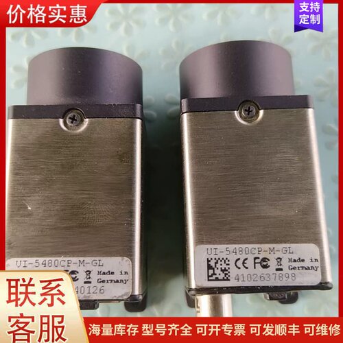 议价德国IDS UI-5480CP-M-GL 面阵工业相机 实物可维修