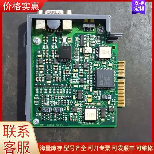 {议价}8AC122.60-2拆机贝加莱编码器卡，包好。