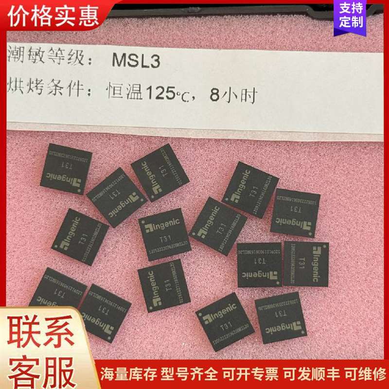 议价���� t31 ȫ�� ��ͼ可维修