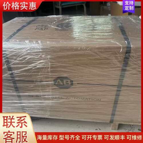{议价}2097-V32PR2-LM