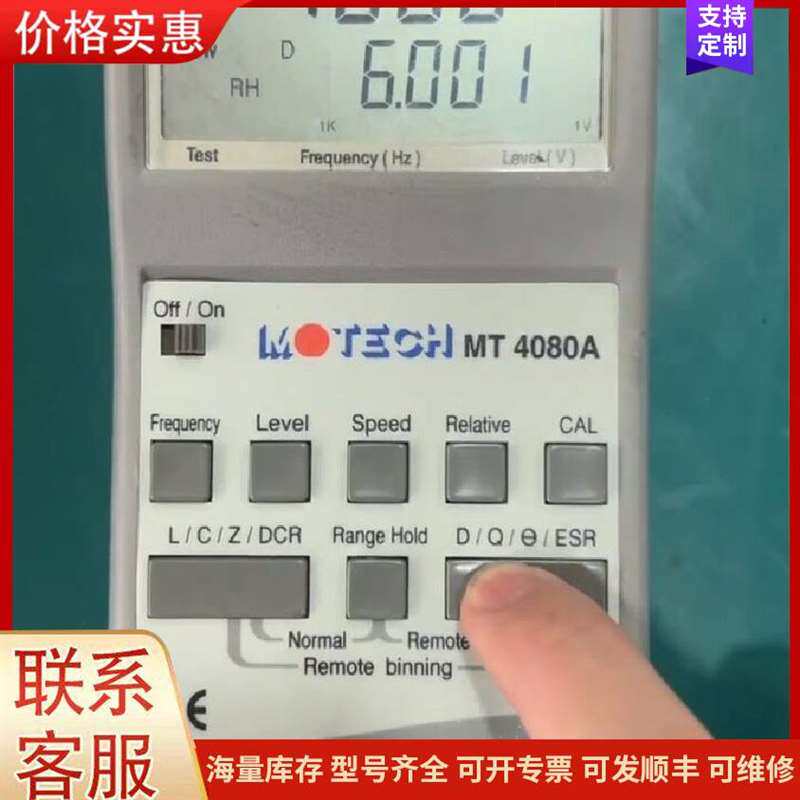 议价����ͨMT6050iP������ 1WV可维修