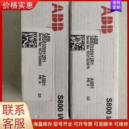 议价ABB模块 S800I/O模块 3BSE020512R1 可维修