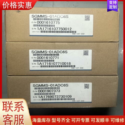 议价全新安川伺服电机 SGMMS-01ADC6S 全新原装 正品可维修